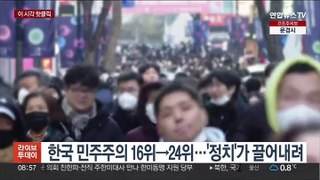 [핫클릭] '공금 115억 횡령' 강동구청 공무원 징역 10년 확정 外