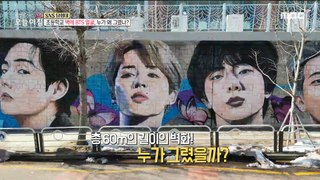 [HOT] BTS face on the wall of elementary school, who drew it?,생방송 오늘 아침 230203