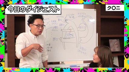 【苦手な男性必見】クンニ上達マニュアル！偏差値78のΛＶ男優「森林原人」の女性をイカせられるクンニのやり方！クンニが上手けりゃ女性にモテる！※実践版の高画質フル動画ΛＶは、概要欄のリンクを押してください。