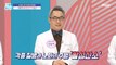 [HEALTHY] What is the secret of Lee Hyo -chun's youth and health?,기분 좋은 날 230203