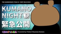 Movie [Kumano Night] Urgent release (VTuber/Kumano Miyazawa)