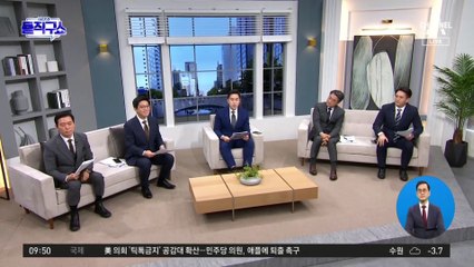 “화장실에서 알렸다”…천공 관저 답사 의혹 ‘재점화’