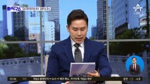 김기현 “윤심 판 적 없어”…안철수 “윤힘 후보 될 것” 신경전