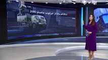 العربية 360 | باريس تزود كييف بأنظمة رادار متطورة لوقف تهديد الصواريخ والمسيرات الروسية