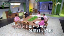 [선공개] 아이유도 감동இ௰இ한 청룡영화제 축하무대 '안개'의 비하인드 대방출