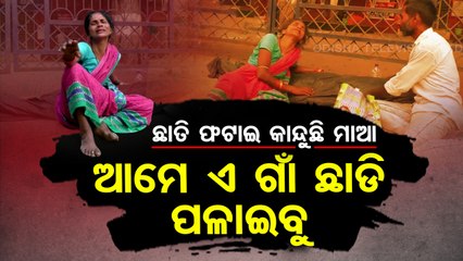 Man in Banki alleges poisoning of daughter by neighbours over past enmity