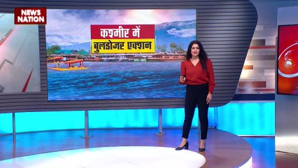 Jammu-Kashmir News : Jammu-Kashmir में आतंक के कुनबे पर चला बुलडोजर