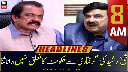 ARY News | Headlines | 8 AM | 3rd February 2023