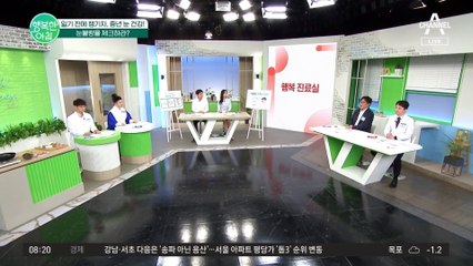 사슴처럼 촉촉한 눈☆ 반드시 따로 챙겨야 하는 눈 건강 관리 비법!