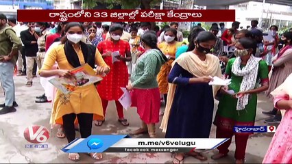 TSPSC Group 4 Exam 2022 Schedule Released At TSPC _ Hyderabad  _ V6 News (1)