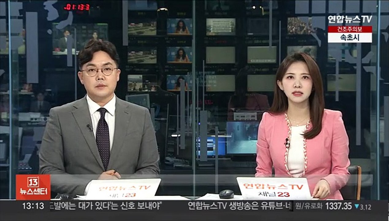 북한 열병식, 8일 야간에 치를 가능성…군 예의주시