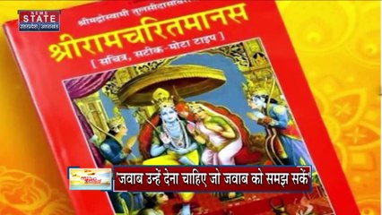 Uttar Pradesh : Raebareli के NH-232 पर कार ने महिला को मारी टक्कर