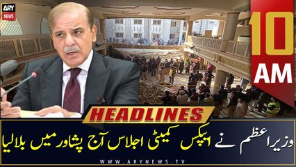 ARY News | Headlines | 10 AM | 3rd February 2023
