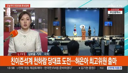 김기현·안철수 신경전…야, 이상민 탄핵소추 여부 6일 결정
