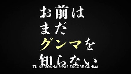 You Don't Know Gunma Yet | show | 2018 | Official Trailer