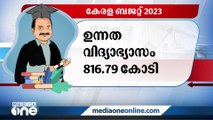 എ.കെ.ജിയുടെ സ്മരണക്ക് മ്യൂസിയം, ആറ് കോടി വകയിരുത്തി