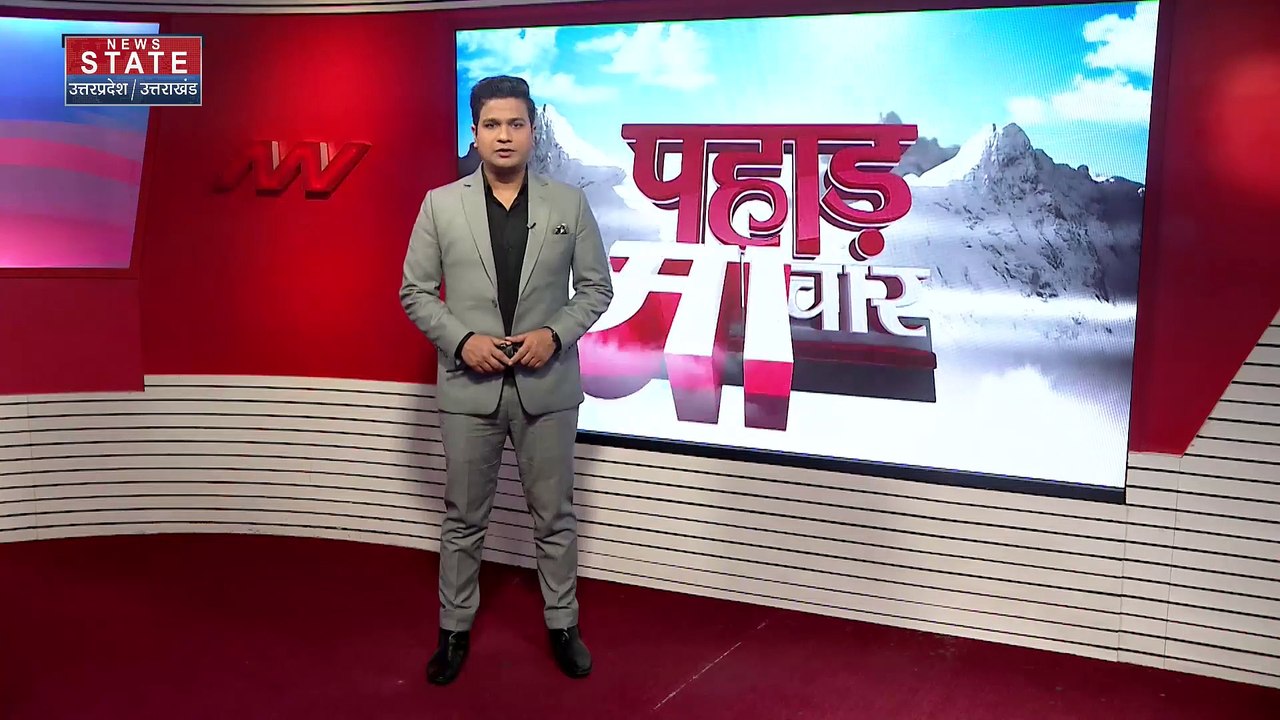 Uttarakhand News : Uttarakhand में सेंटर बनाने...