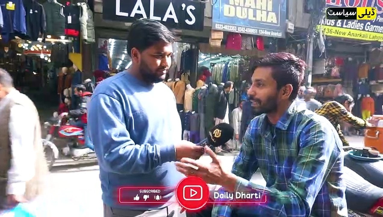 Imran khan ny Mehngai Ziada Ki Hai Ya Shahbaz Sharif ny__ Public Opinion __ Daily Siasat