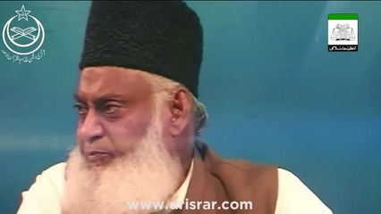 26. WALEED IBN Al-MUGHIRA Kon Tha