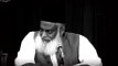 28. Surah Rahman By Dr Israr Ahmed - 4 Facts from Surah Rahman - Azmat E Quran - Dr Israr Ahmed Official