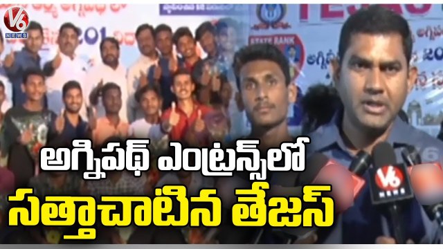 Tejas Defence Students Secure Top Ranks In Agneepath Entrance Exam _ Karimnagar _ V6 News