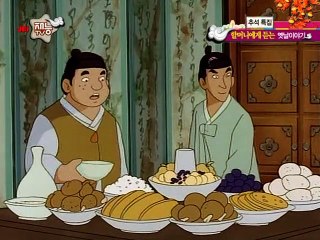 배추도사 무도사 옛날옛적에 - 제09화 - 세가지 보물