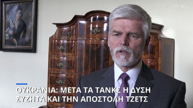 Ουκρανία: Άνοιξε η συζήτηση για την αποστολή αεροσκαφών-Τι λέει η Βρετανία