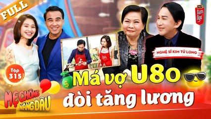 Má vợ U80 chưa từng đụng móng tay, đòi Kim Tử Long tăng lương sau 11 năm _ Mẹ Chồng Nàng Dâu #315
