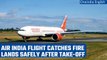 Air India plane from Abu Dhabi to Calicut makes emergency landing with engine on fire |Oneindia News
