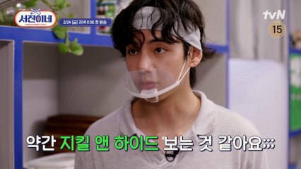 BTS V in Seojin Kitchen Korean Street Food EP 0 with Seojun & Wooshik ENG SUB