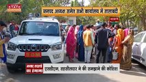 Madhya Pradesh News : Barwani में जनपद सदस्यों ने मांगों को लेकर किया हंगामा