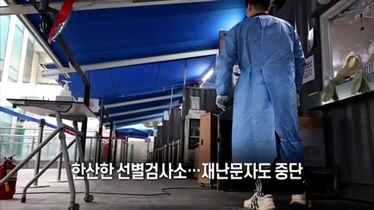 [사진구성] 조국 1심 징역 2년 外