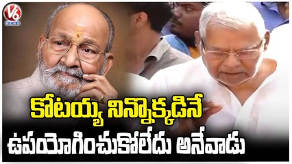 Kota Srinivasa Rao Emotional Words About Director K Viswanath _ V6 News