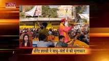 MP-CG Speed News: Madhya Pradesh-Chhattisgarh की सभी बड़ी खबरें फटाफट अंदाज