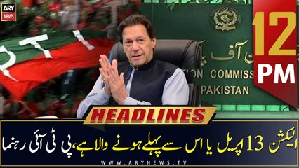 ARY News | Prime Time Headlines | 12 PM | 3rd February 2023