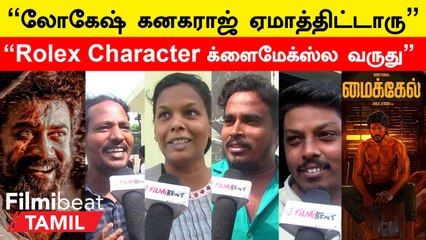 Vijay Sethupathi 'Waster' | Michael Movie Review