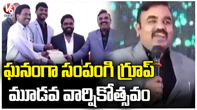 Sampangi Group Grandly Celebrates 3rd Anniversary With Employees _ Hyderabad _ V6 News