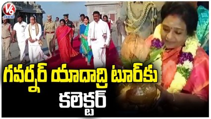 Governor Tamilisai Offers Prayers At Yadadri Lakshmi Narasimha Swamy Temple  _ V6 News