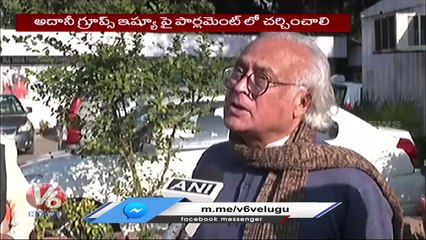 Investigation Should Be Done Says Congress MP Jairam Ramesh On Adani Group Stocks _ V6 News