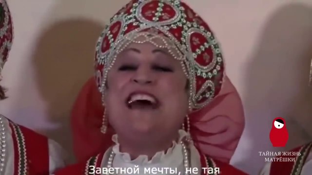 Тайная жизнь матрешки. Война и кринж, или великое русское посмешище.