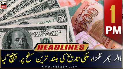 ARY News | Headlines | 1 PM | 3rd February 2023