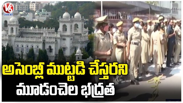 Police High Security At Assembly Surroundings _ Telangana Assembly Budget Session 2023 _ V6 News