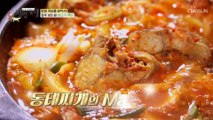 시원한 무와 얼큰한 국물이 일품인 동태찌개 TV CHOSUN 20230203 방송