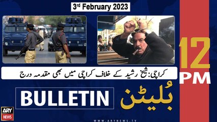 ARY News | Bulletin | 12 PM | 3rd February 2023