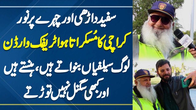 Sufaid Darhi Or Chehre Pe Noor - Karachi Ka Traffic Warden - Log Selfies Banate Or Signals Nai Torte