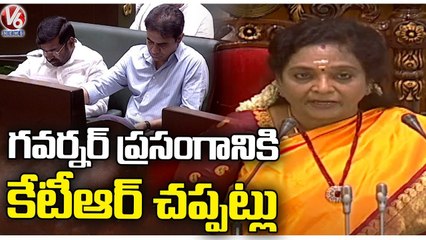 Minister KTR Claps For Governor Tamilisai Speech In Assembly _ V6 News