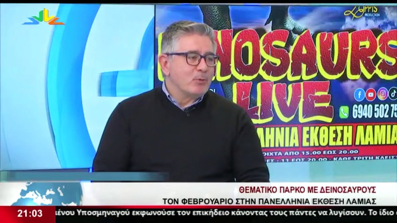Ο Πρόεδρος της ΠΕΛ, Λεωνίδας Κωστόπουλος, στο STAR