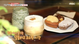 [TASTY] Latte and dessert made with Hampseed ☕, 생방송 오늘 저녁 230203