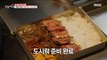 [TASTY] A boxed meal of memories at a military sentimental villa!, 생방송 오늘 저녁 230203
