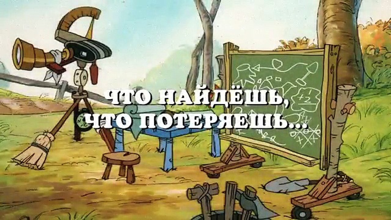 The New Adventures of Winnie the Pooh - Se3 - Ep09 HD Watch